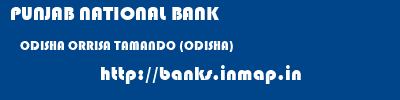 PUNJAB NATIONAL BANK  ODISHA ORRISA TAMANDO (ODISHA)   banks information 